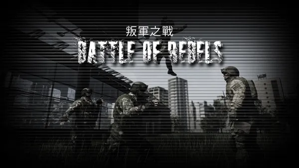 叛军之战 Battle of Rebels Switch 下载