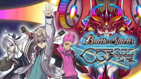 战斗之魂 交错 Battle Spirits CrossOver Switch 下载