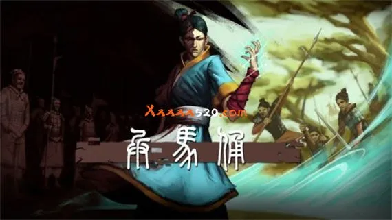 兵马俑 PC 下载
