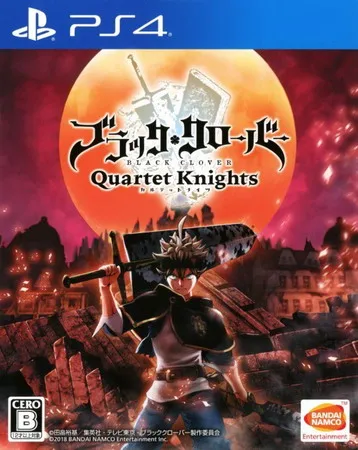 黑色五叶草:骑士四重奏 PS4 下载
