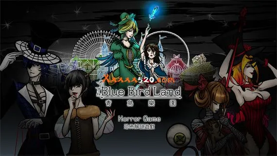 青鳥樂園 Blue Bird Land EP.1 上篇 PC 下载