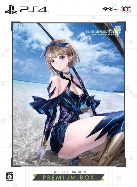 幻舞少女之剑: 帝 PS4 下载