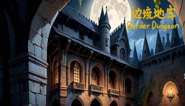 Border Dungeon 边境地牢 PC 下载