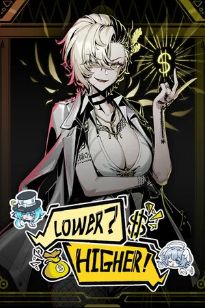 不买?下一个! PC 下载