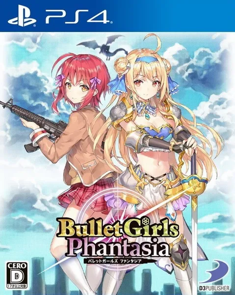 子弹少女3:幻想曲 PS4 下载