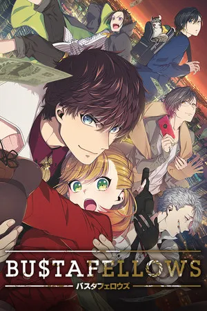 全员恶人 BUSTAFELLOWS Switch 下载