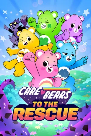 爱心小熊 救援行动 Care Bears To The Rescue Switch 下载