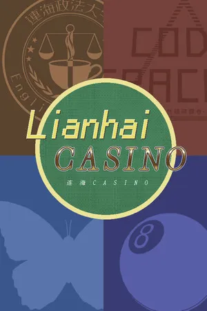 连海CASINO PC 下载