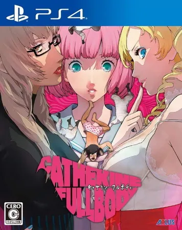 凯瑟琳:浓郁口感 PS4 下载