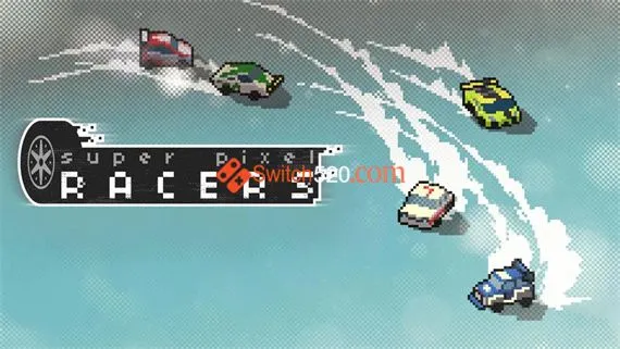 超级像素赛车 Switch 下载