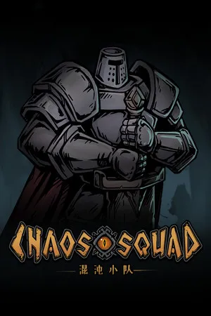 混沌小队(CHAOS SQUAD) PC 下载