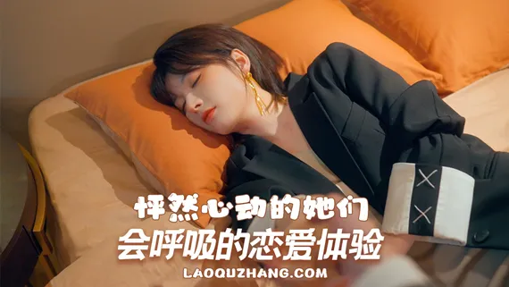 怦然心动的她们 Charming Hearts Switch 下载