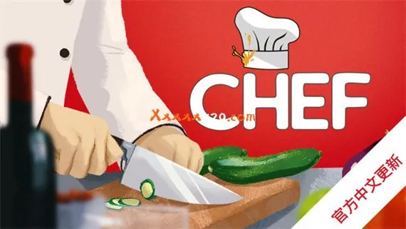 大厨 Chef PC 下载