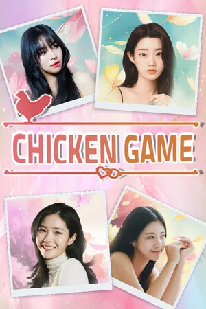 Chicken Game PC 下载