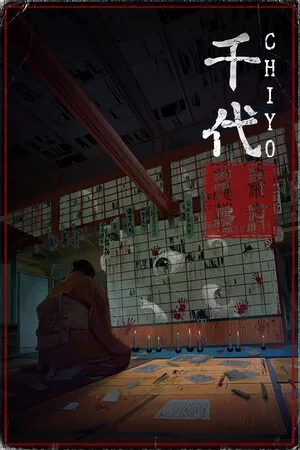 千代 Chiyo PC 下载