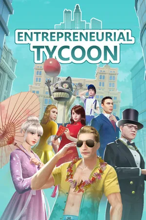 创业大亨 PC 下载