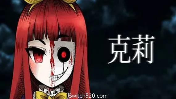 克莉/Clea PC 下载