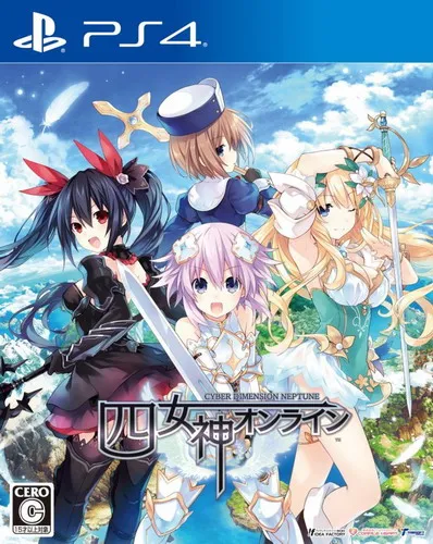 四女神Online:幻次元游戏战机少女 PS4 下载