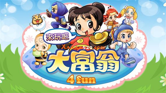 大富翁4 Switch 下载