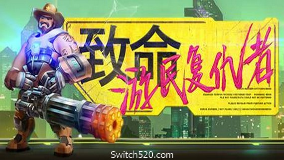 致命游民复仇者/Danger Scavenger(V2.0.4) PC 下载
