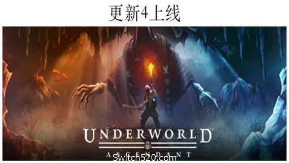 地下世界:崛起 PC 下载
