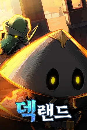 DeckLand PC 下载