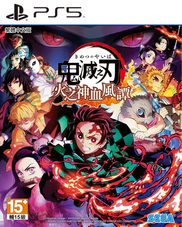 鬼灭之刃:火之神血风谭 PS5 下载