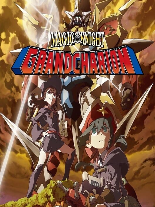 魔法战士大号角 Demon Warrior Gran Charion PS4 下载