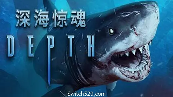 深海/Depth(v34262) PC 下载