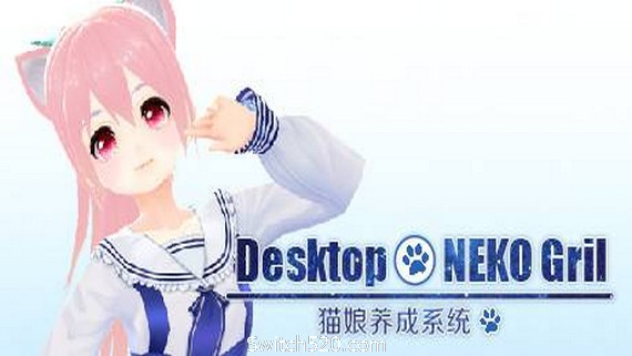 桌面养成猫娘宠物/Desktop NEKO Girl PC 下载