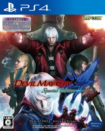 鬼泣4:特别版 PS4 下载