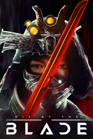 命悬一刃 Die by the Blade PC 下载