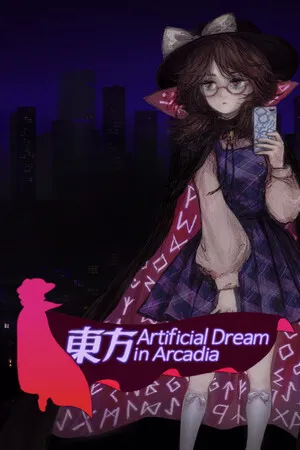 东方人造梦 PC 下载