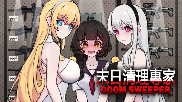 末日清理专家 Doom Sweeper Switch 下载