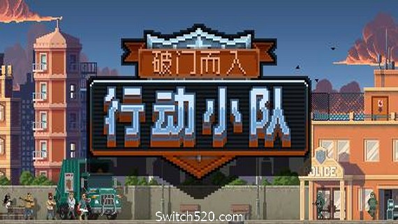 破门而入:行动小队/Door Kickers:Action Squad(v5232938) PC 下载