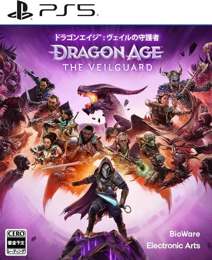 龙腾世纪:影障守护者 PS5 下载