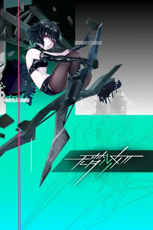 无梦少女 Dreamless Girl Switch 下载
