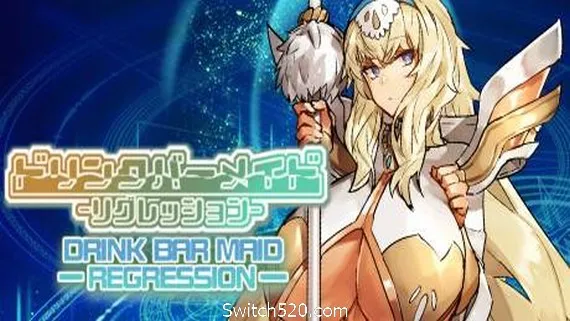 喝酒吧女仆-回归/DRINK BAR MAID-REGRESSION PC 下载