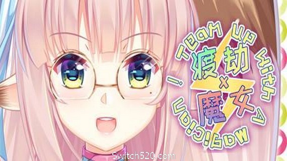 渡劫 x 魔女 PC 下载