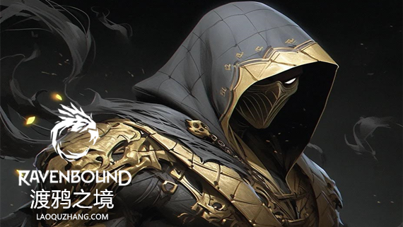 渡鸦之境 PC 下载