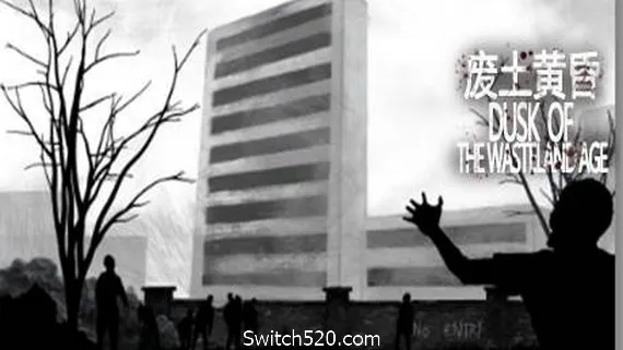 废土黄昏/Dusk of the wasteland age PC 下载