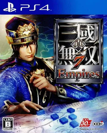 真三国无双7:帝国 PS4 下载