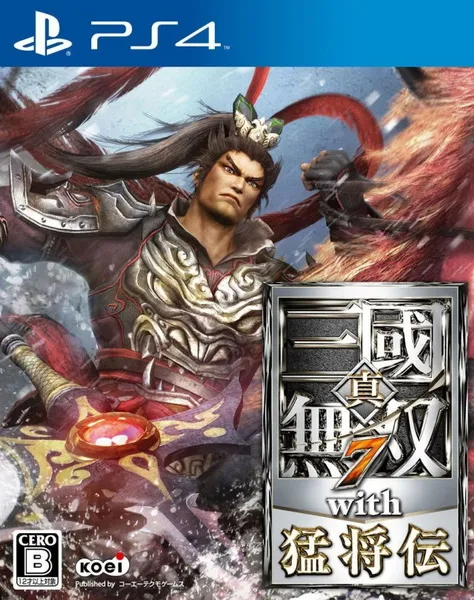 真三国无双7:猛将传 PS4 下载