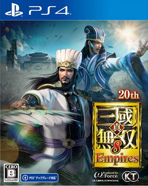真・三国无双8:帝国 PS4 下载