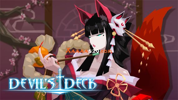 恶魔秘境 PC 下载