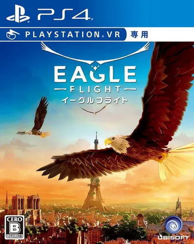 猎鹰翱翔VR PS4 下载