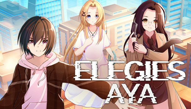 挽歌 阿雅 ELEGIES Aya PC 下载