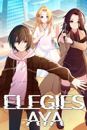 挽歌 阿雅 ELEGIES Aya PC 下载