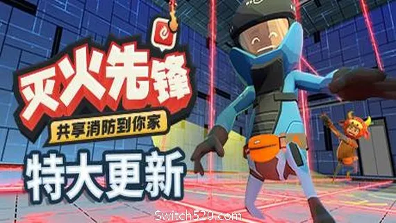 灭火先锋/Embr(集成新年DLC) PC 下载