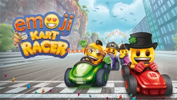 Emoji卡丁车 Switch 下载